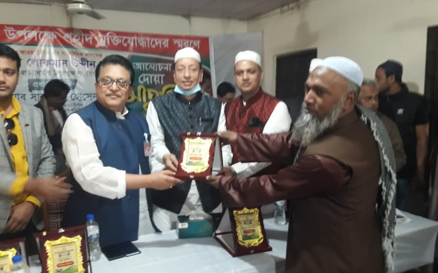 গ্রীস আওয়ামিলীগ এর সাংগঠনিক সম্পাদক লোকমান উদ্দিন কে সংবর্ধনা প্রদান