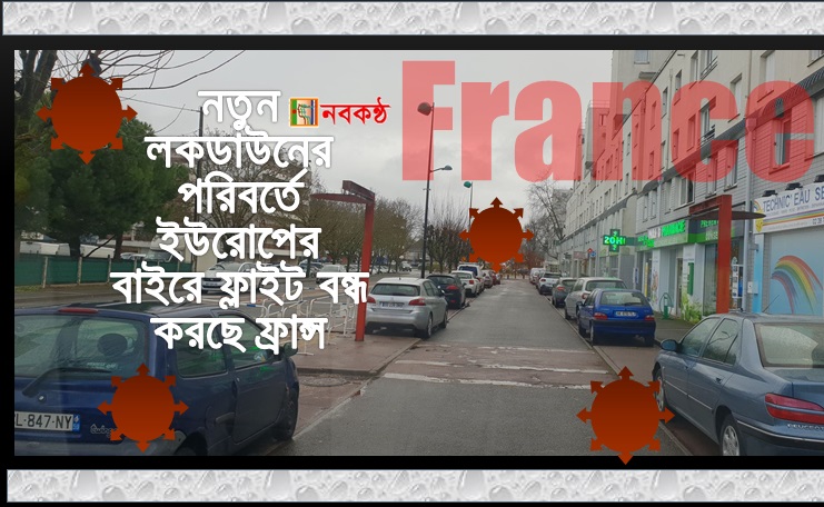 france-stops-flight-outside-eu