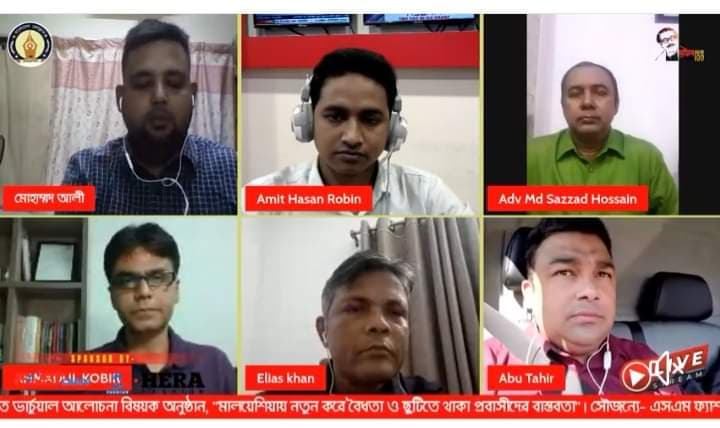 করোনায় বহুমাত্রিক সংকটে প্রবাসীদের ভবিষ্যৎ অনিশ্চিত