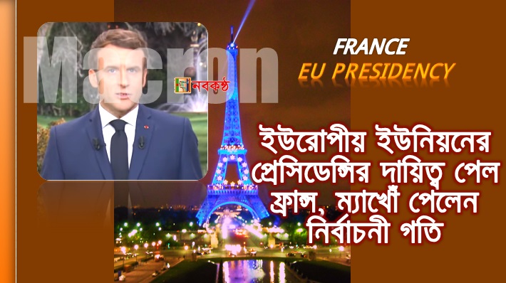টিকা প্রাপ্ত কোভিড পজিটিভ রোগীদের জন্য আইসোলেশনের সময়কাল কমালো ফ্রান্স