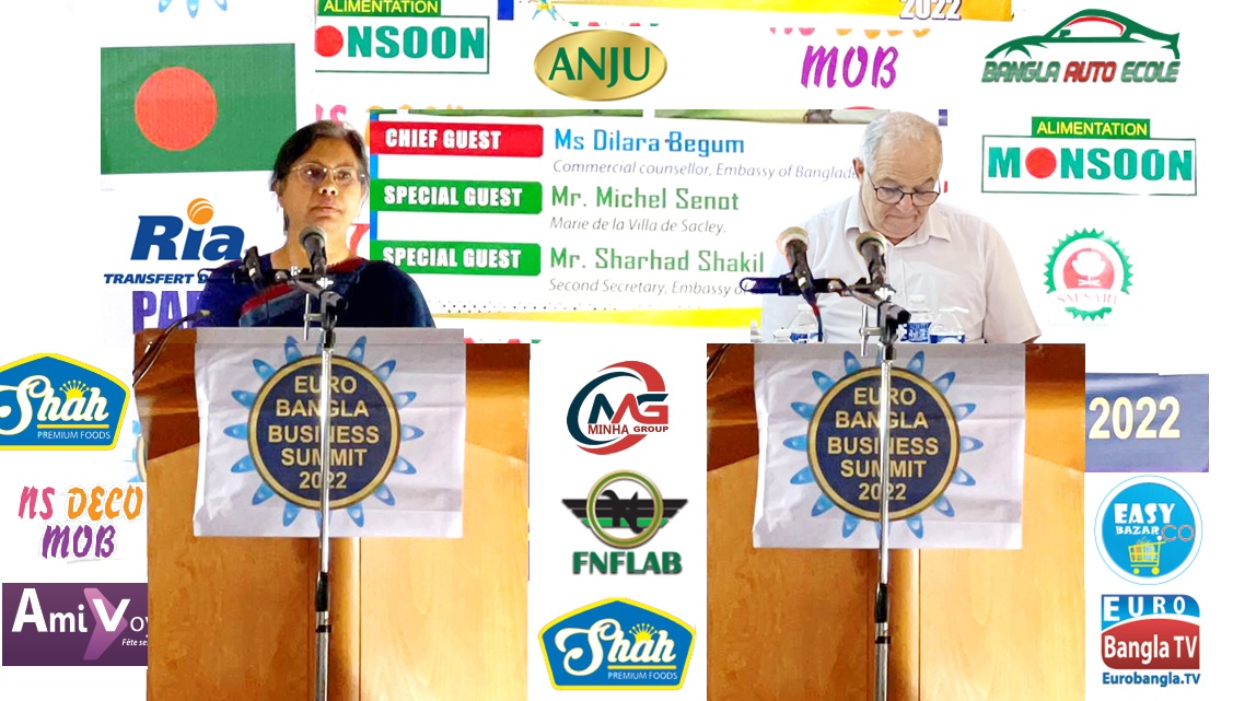 আলোড়ন তুলে অনুষ্ঠিত হয়ে গেল ইউরো বাংলা বিজনেস সামিট ২০২২