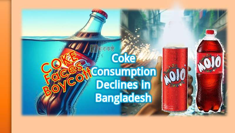 Coke Consumption Declines in Bangladesh