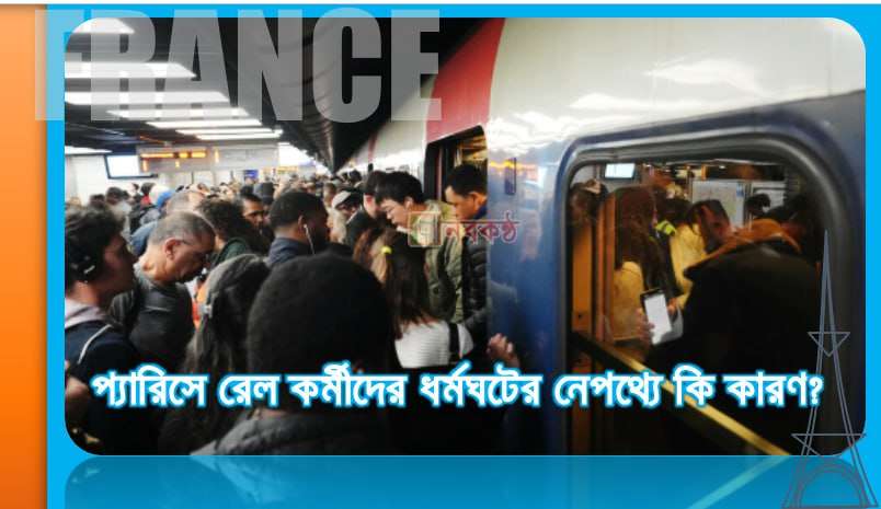 হোলোকাস্ট স্মৃতিসৌধে সন্দেহভাজন হামলারকারীরা কোথায়?