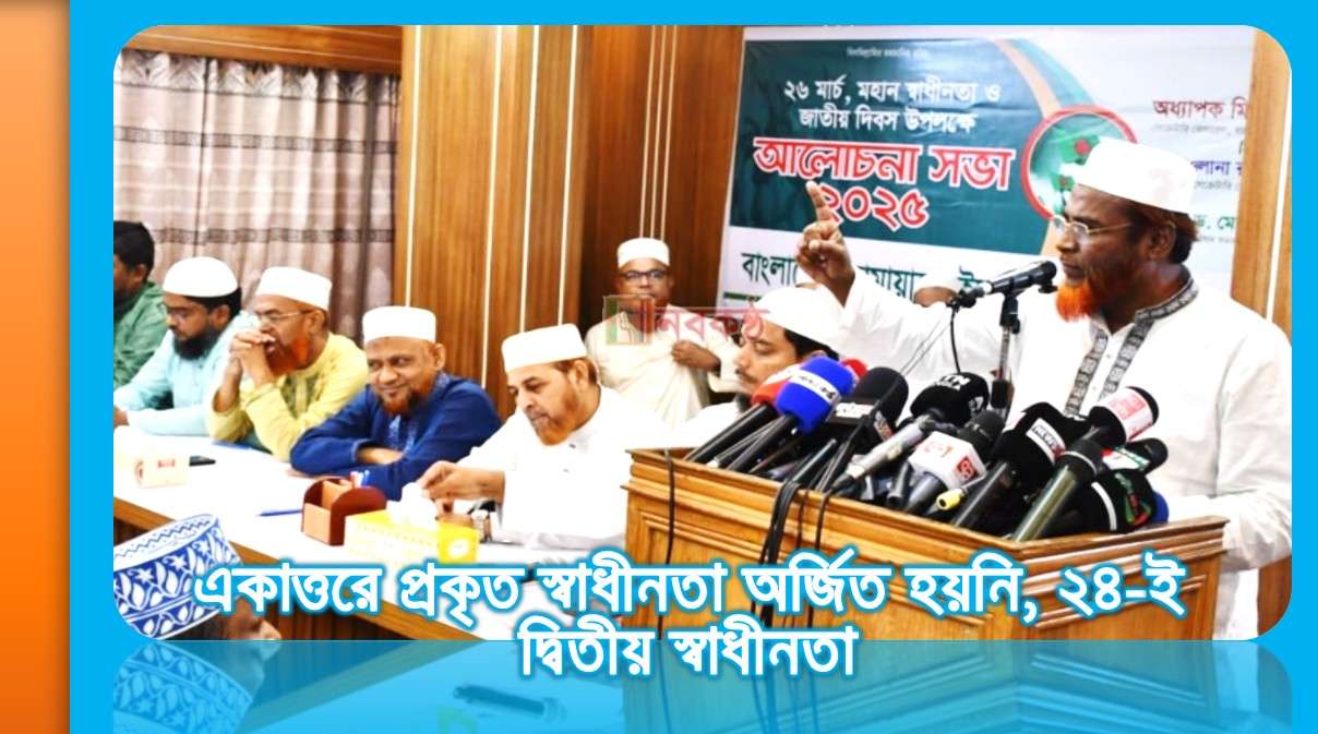 independence-71-or-24