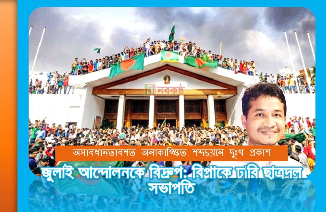 mocking-july-revo-sahos