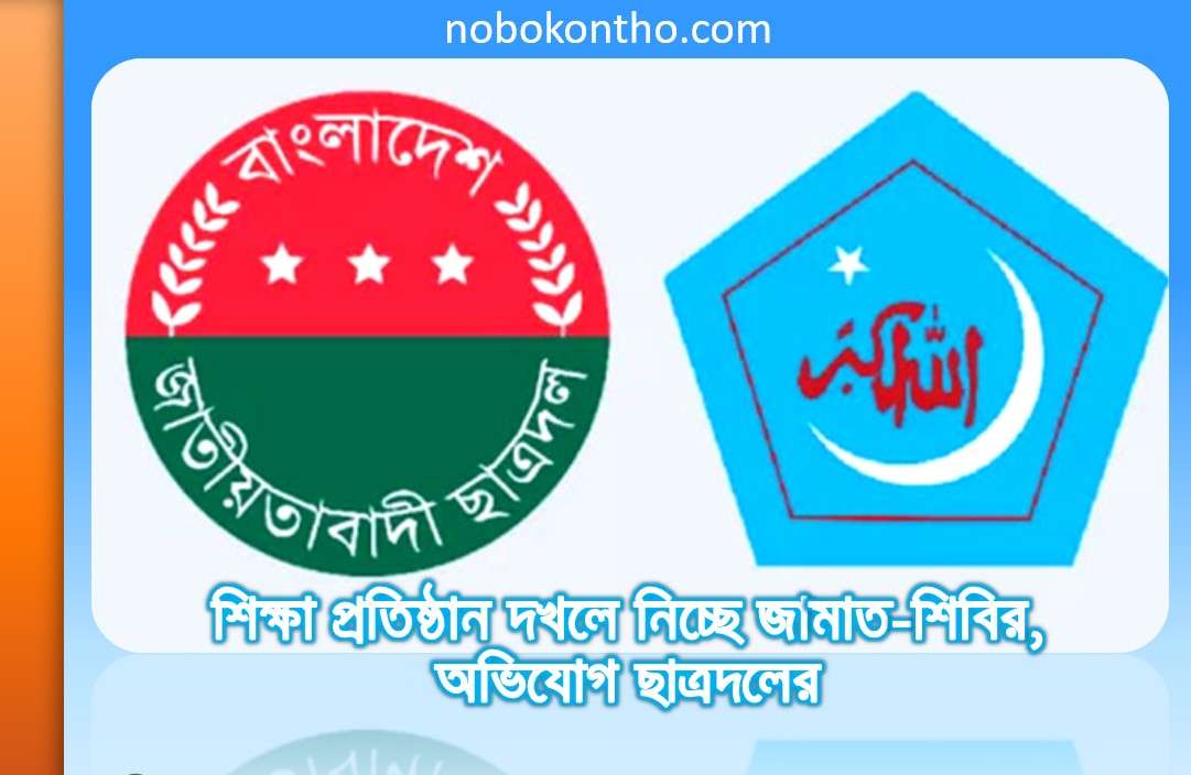 shibir-capturing-campus
